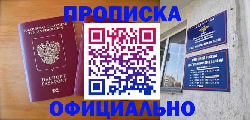 регистрация для школы в Богучаре